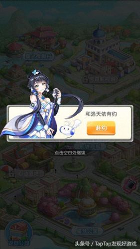 元气偶像季知名度攻略(元气偶像季稀有度)插图16