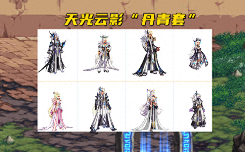 dnf鸟人天空叫什么技能(dnf机甲天空技能)插图