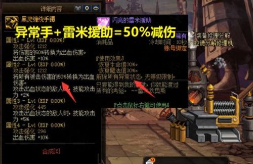 dnf解除限制(dnf限制解除方法)插图