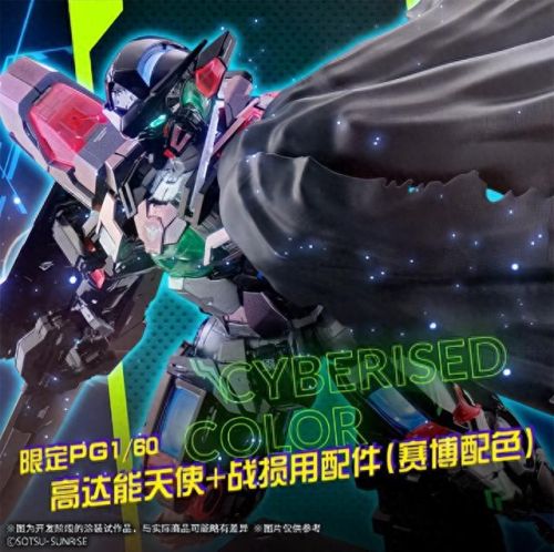 机动战士高达00游戏(高达00机体游戏)插图