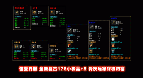 单机传奇(单机传奇手机版)