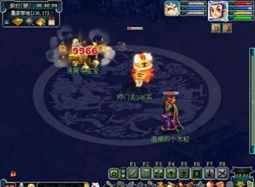 梦幻西游店铺基础运营资金(梦幻西游开店基础营业费)插图2 梦幻西游店铺基础运营资金(梦幻西游开店基础营业费)插图2