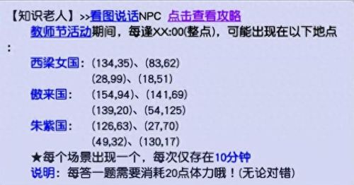 梦幻西游练兽真经教师节(口袋版教师节能有炼兽真经吗)插图2 梦幻西游练兽真经教师节(口袋版教师节能有炼兽真经吗)插图2
