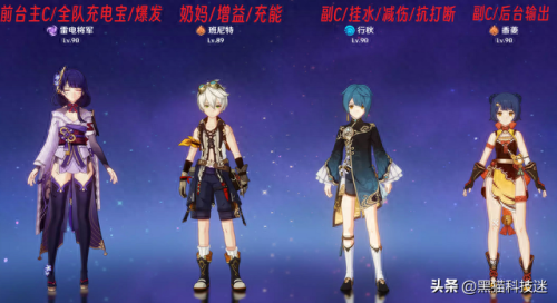 索拉卡(索拉卡星之守护者)插图