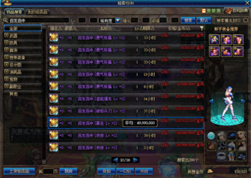 dnf狂战暴走几级技能(dnf狂战暴走是几级的技能)插图5 dnf狂战暴走几级技能(dnf狂战暴走是几级的技能)插图5