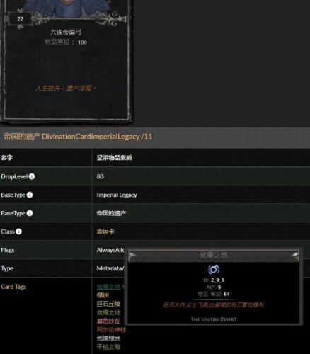 流放之路贵族(流放之路贵族开荒)插图2