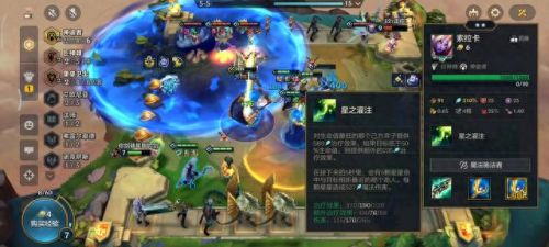 lol索拉卡(星之守护者索拉卡)插图4