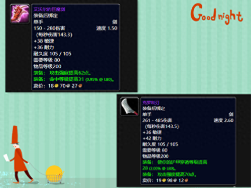 魔兽世界盗贼投掷武器在哪买(魔兽投掷武器在哪学)