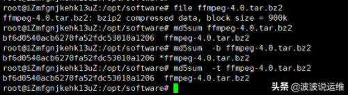 如何验证md5(md5验证码)插图1 如何验证md5(md5验证码)插图1