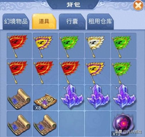 梦幻西游140跑环合适吗(梦幻西游140跑环怎么样)插图