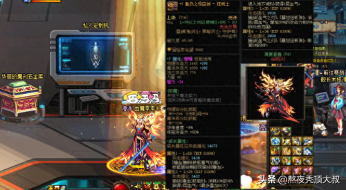 剑魂110级刷图加点(剑魂刷图加点推荐2023)插图 剑魂110级刷图加点(剑魂刷图加点推荐2023)插图