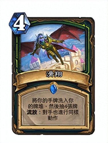 炉石传说标准模式(炉石新版本t0标准卡组)插图2