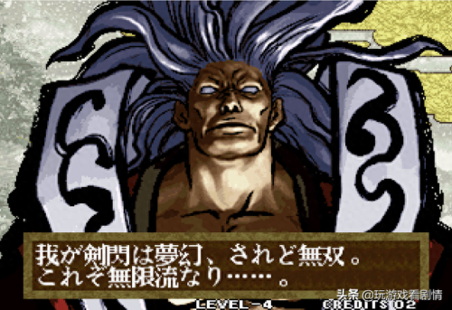 侍魂5boss(侍魂5boss版)插图32