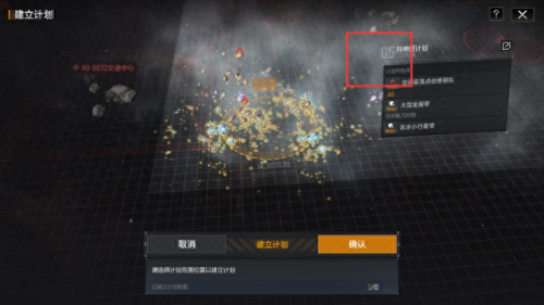 采矿攻略(练采矿最快方法)插图6 采矿攻略(练采矿最快方法)插图6