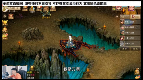 问道攻略(问道手游)插图