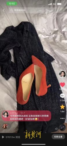李雨晴妈妈是怎么回事(抖音李雨晴妈妈照片)