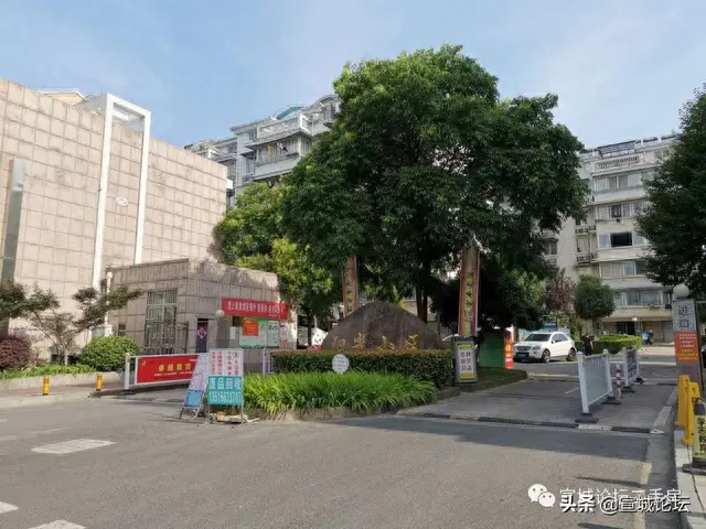 宣城论坛百姓视点(宣城头条新闻)插图103