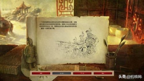帝国时代2征服者秘籍(帝国时代2)插图8