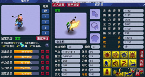 梦幻西游手游脚本辅助免费(梦幻西游手游辅助器手机版)插图3 梦幻西游手游脚本辅助免费(梦幻西游手游辅助器手机版)插图3