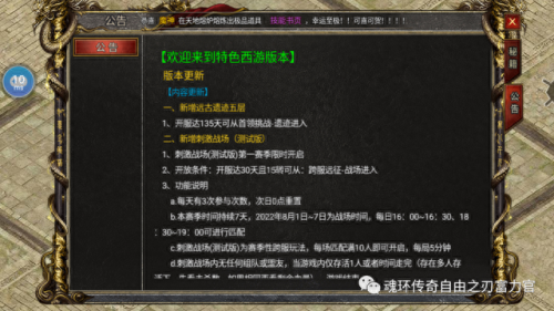 传奇西游(西游传奇电影完整版)