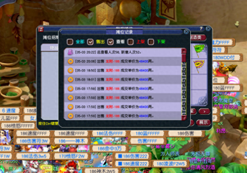 梦幻西游龙宫气血影响秒的伤害(龙宫秒大鬼多少伤害)插图1