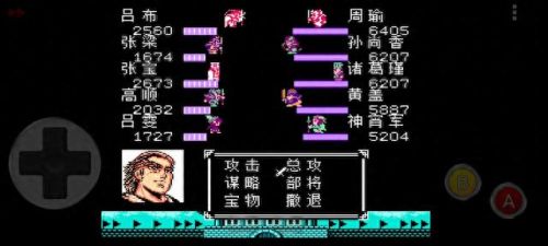 吞食天地4吕布传攻略秘籍(吞食天地吕布传迷宫)插图20