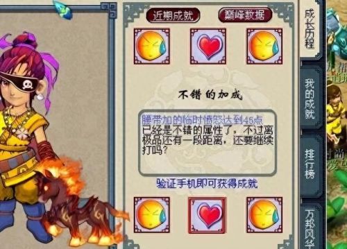 梦幻西游宝宝临时属性符加什么意思(梦幻西游孩子临时符什么效果)插图 梦幻西游宝宝临时属性符加什么意思(梦幻西游孩子临时符什么效果)插图