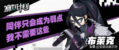 赛尔号利利(宇宙星神莉莉被电晕)插图2