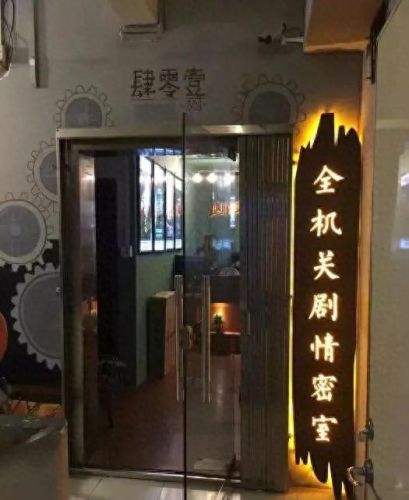 恐怖密室鬼屋1攻略大全(恐怖老屋1通关攻略全部)插图28