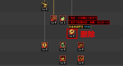 dnf女鬼契魔者叠什么技能(100级女鬼剑契魔者装备推荐)插图3 dnf女鬼契魔者叠什么技能(100级女鬼剑契魔者装备推荐)插图3