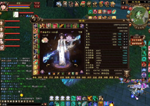 天龙八部门派(天龙八部门派技能大全)