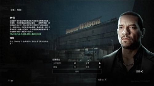 真三国无双4武器拿法(真三国无双4武器拿法攻略)插图138