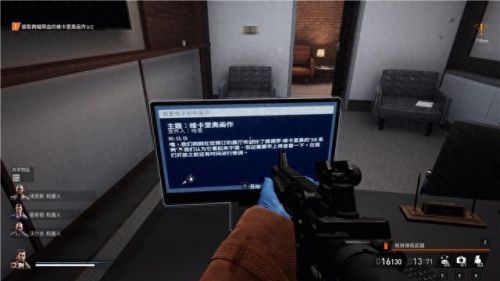 真三国无双4武器拿法(真三国无双4武器拿法攻略)插图96