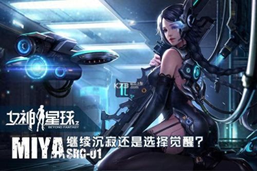 美女养成游戏(美女养成游戏推荐手游)插图1