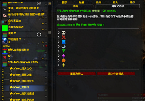 魔兽物品技能id显示(魔兽怎么调整技能栏大小)插图