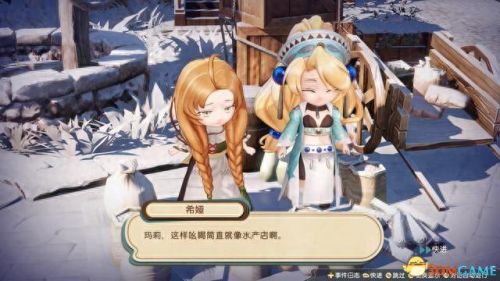 炼金分支(炼金术1-300详细攻略)插图32