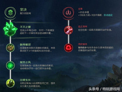 全面分析慎的技能和机制(lol慎技能介绍视频)插图8 全面分析慎的技能和机制(lol慎技能介绍视频)插图8