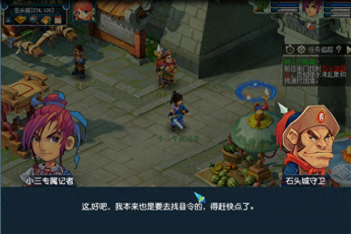 梦幻西游宝宝几天出生(梦幻西游宝宝怎么来的)