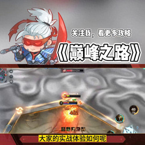 奥特曼格斗进化0电脑攻略(奥特曼格斗进化0电脑如何进入)插图 奥特曼格斗进化0电脑攻略(奥特曼格斗进化0电脑如何进入)插图