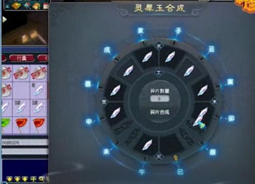 梦幻合灵石学什么技能(65级灵石能合几级石头)