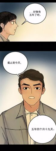 黑料正能量tttzzz668.su最新入口(zzz黑料)插图23