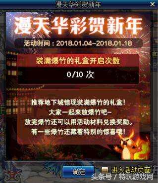 悲叹之塔开史诗武器(悲叹之塔一个账号几个角色可以刷)插图5 悲叹之塔开史诗武器(悲叹之塔一个账号几个角色可以刷)插图5