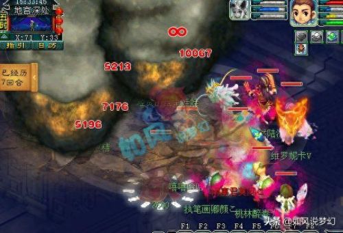 魔王点哪个门派技能(魔王门派法宝烈焰杖哪个属性好)插图3 魔王点哪个门派技能(魔王门派法宝烈焰杖哪个属性好)插图3