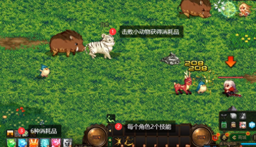 地下城与勇士小游戏(地下城手游版)插图1