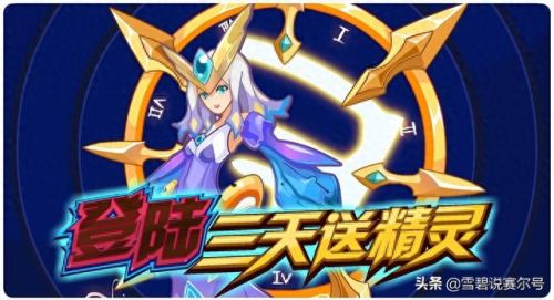 赛尔号普尼完全体技能(赛尔号麒麟vs谱尼)插图7 赛尔号普尼完全体技能(赛尔号麒麟vs谱尼)插图7