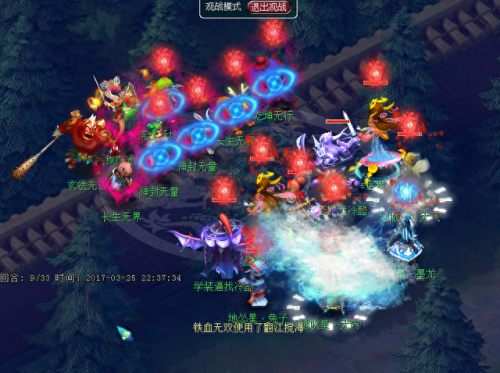 梦幻西游杀地煞星要求(梦幻西游地煞星等级)插图7 梦幻西游杀地煞星要求(梦幻西游地煞星等级)插图7