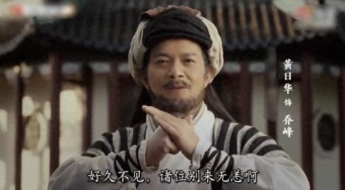 钟汉良版天龙八部演员表(新天龙八部演员表)插图6 钟汉良版天龙八部演员表(新天龙八部演员表)插图6