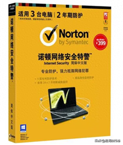 windows优化大师8周年纪念版(windows优化大师是收费的吗)插图53