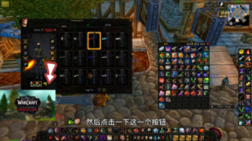 魔兽世界武器幻化(魔兽世界武器幻化大全)插图2