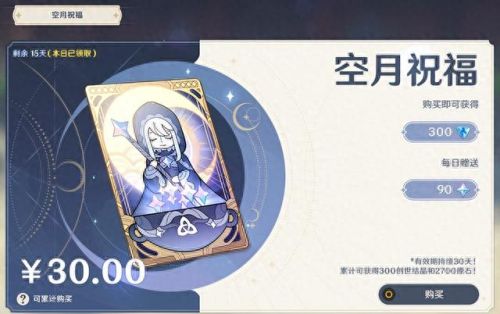 氪金矿(氪金是什么意思)插图1